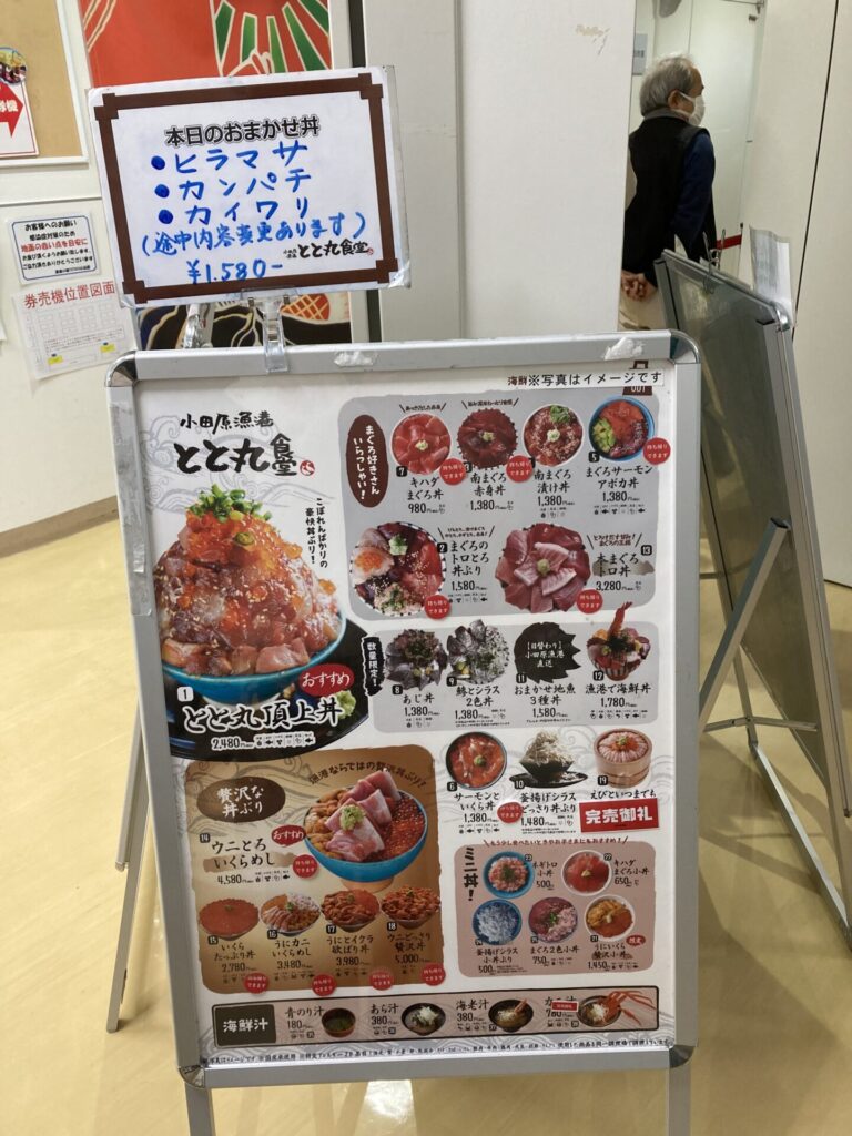 店頭メニュー①