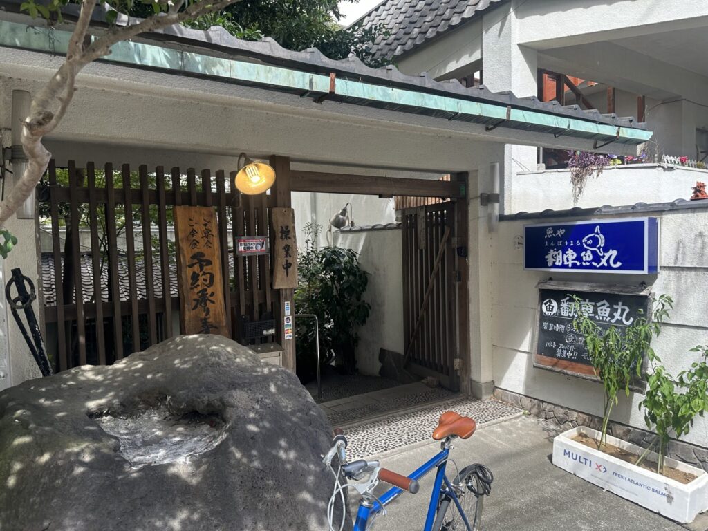 店鋪外観