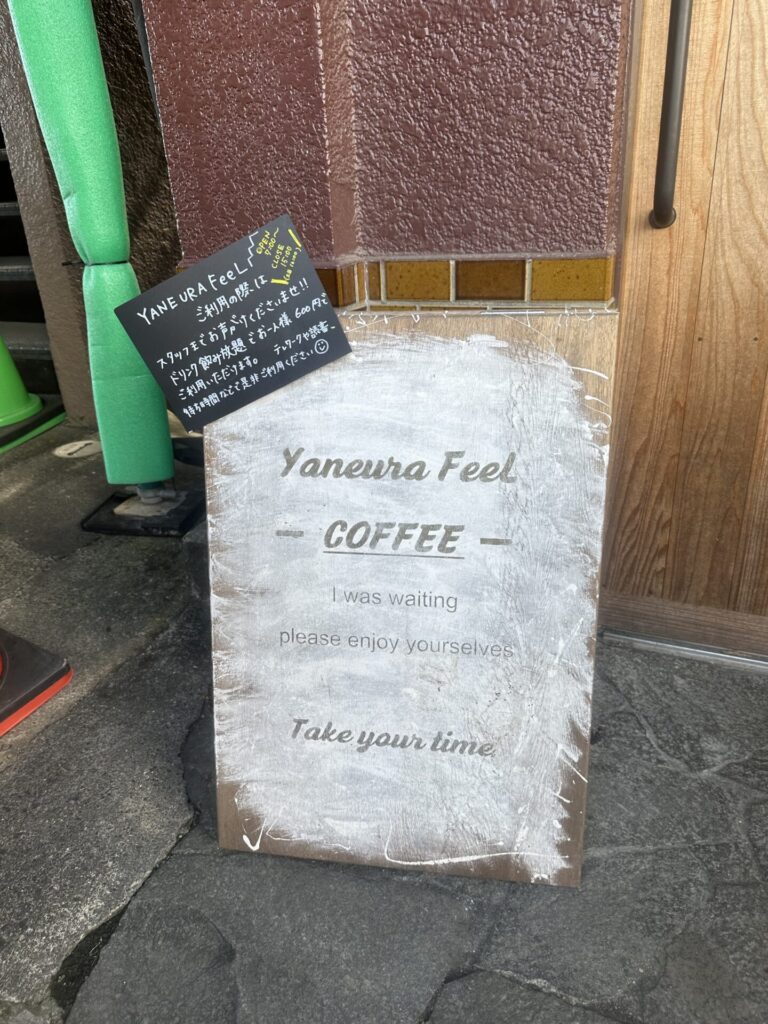 店鋪２階にあるカフェスペース「Yaneura Feel」の案内