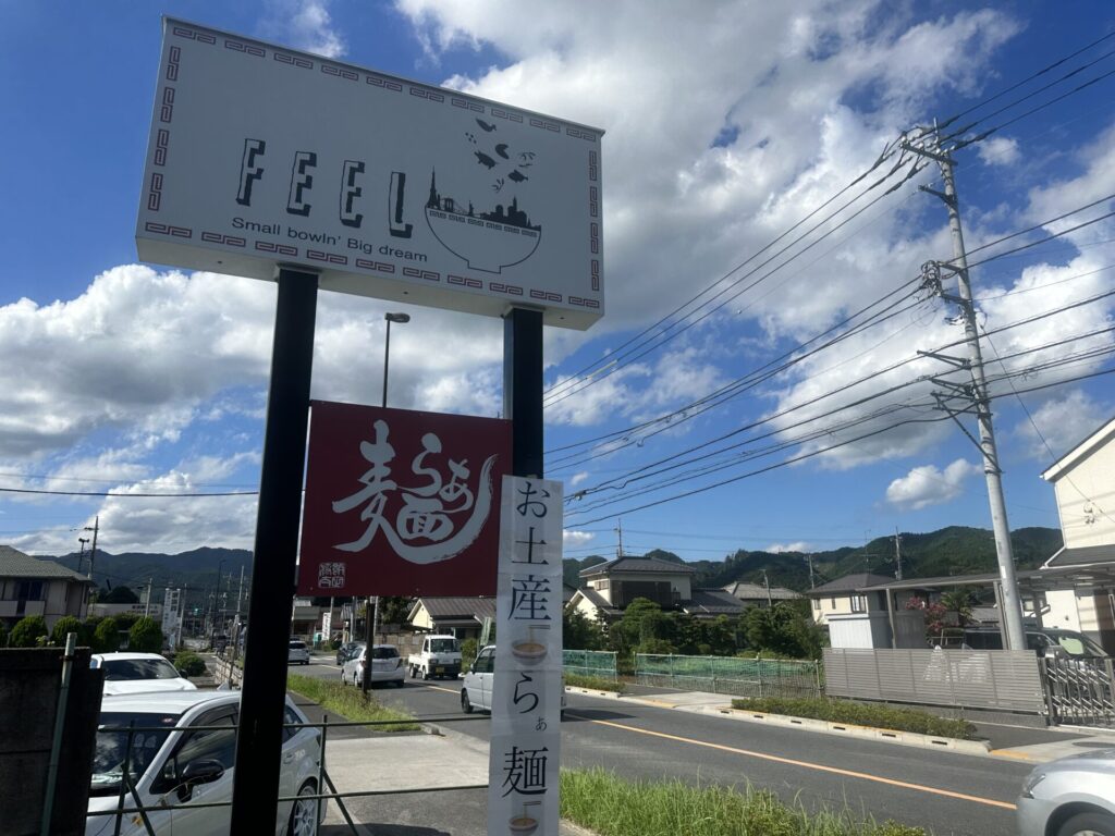 店鋪看板