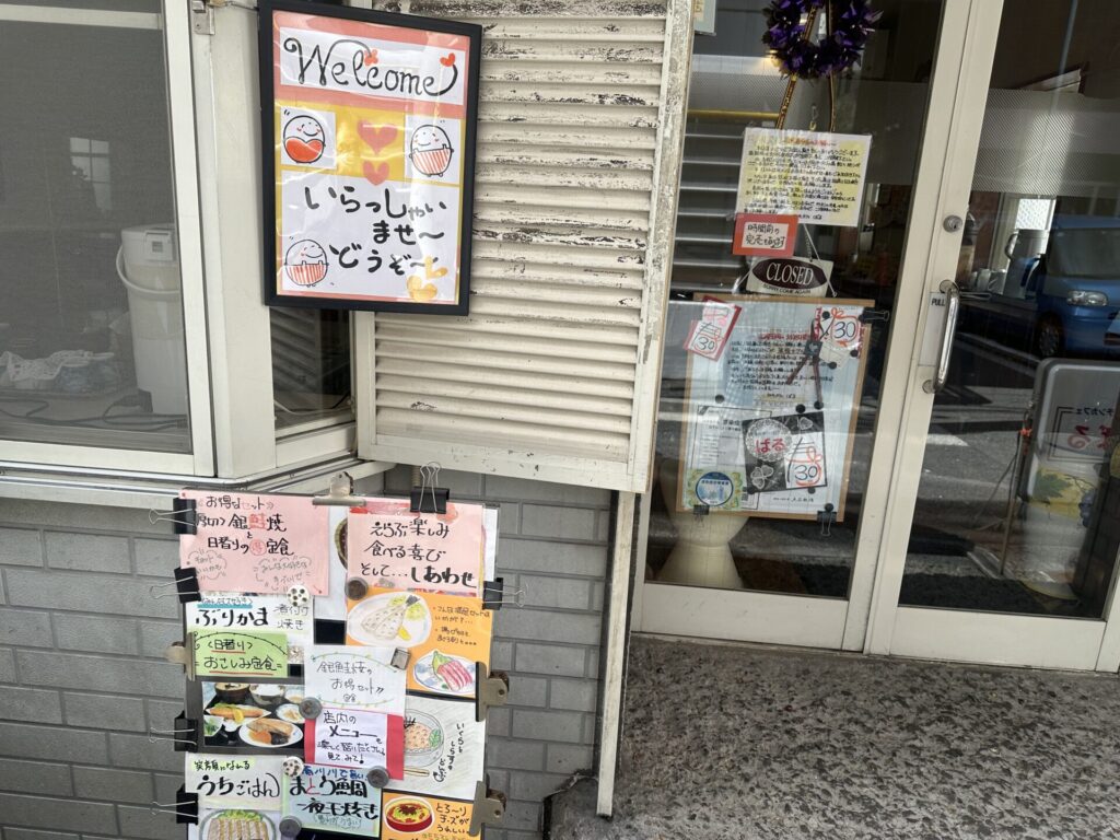 キッチンカフェ ばる：店舗の入り口