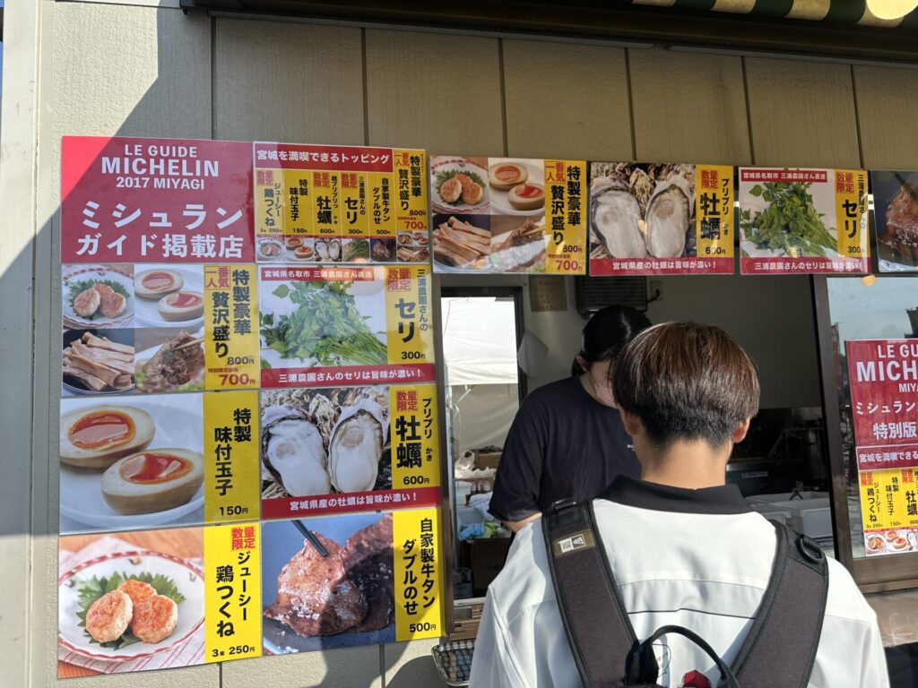 東京ラーメンフェスタ2023：仙臺くろく③