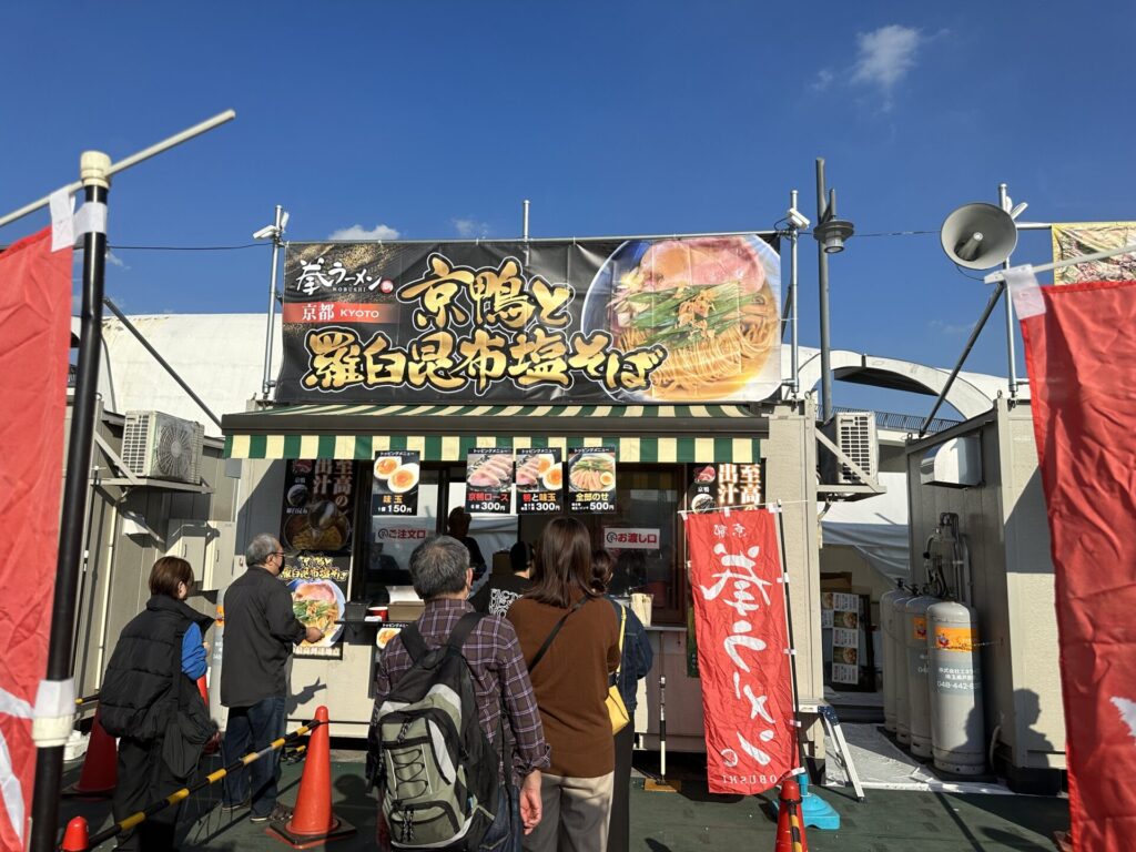 東京ラーメンフェスタ2023：拳ラーメン③