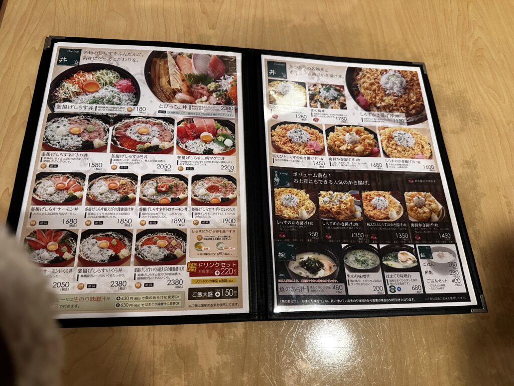 しらす問屋とびっちょ本店：グランドメニュー①