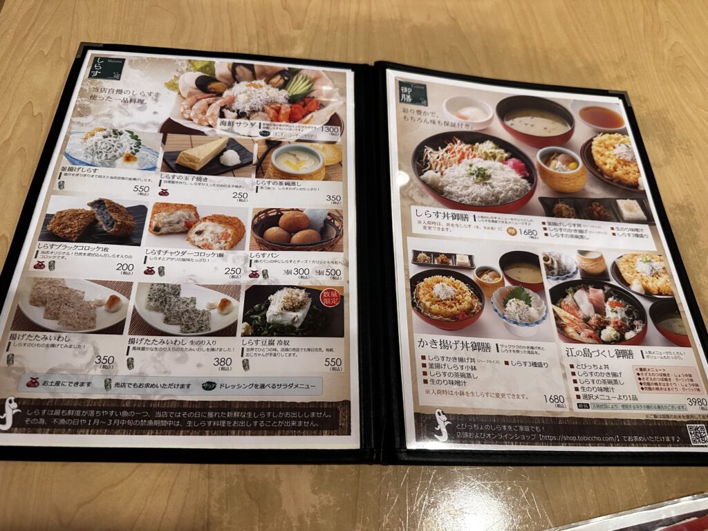 しらす問屋とびっちょ本店：グランドメニュー③