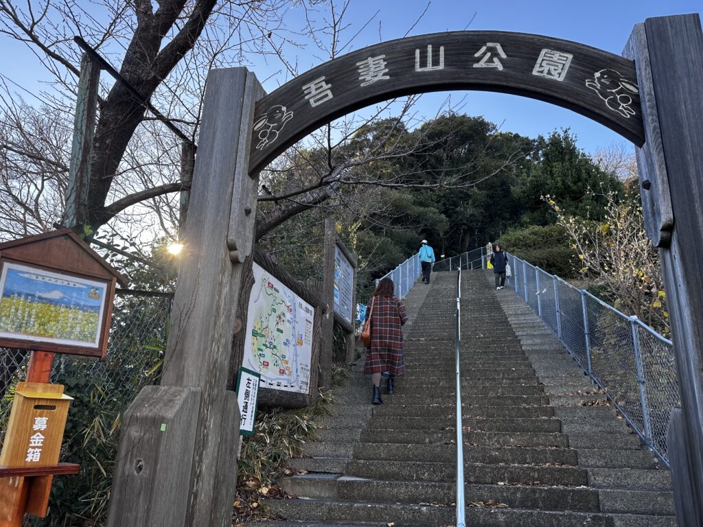 軽食喫茶山小屋：吾妻山公園入り口